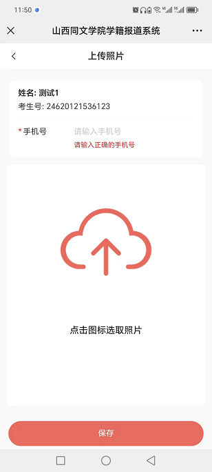 1725174779793698.jpg 圖像采集.jpg